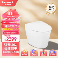 Panasonic 松下 智能马桶一体机 2667 400mm