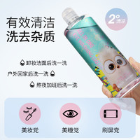 HYDRON 海昌 洗眼液清洁眼部护理液眼部清洗眼睛水500ml 小鸟洗眼液500ML*1瓶