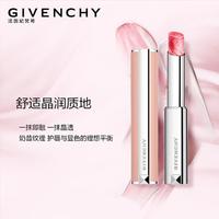 GIVENCHY 纪梵希 高定香榭甜润唇膏N001 2.8g