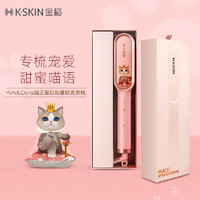 K·SKIN 金稻 负离子直发梳卷发棒卷直发器夹板 KD380K猫后粉