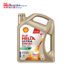 Shell 壳牌 极净超凡喜力 全合成机油 0W-20SP/C5国六4L