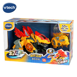 vtech 伟易达 变形恐龙-幻速遥控剑龙 3-8岁儿童玩具