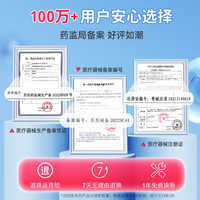 88VIP：menus 迈纽斯 医用电动喷雾洗鼻器飞扬成人家用儿童鼻腔冲洗朔茂鼻塞鼻炎清洗器