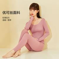 【优可丝面料】森马 Semir保暖内衣女士套装秋冬显瘦秋衣秋裤套装女睡衣
