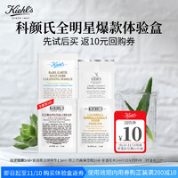 Kiehl's 科颜氏 高霜