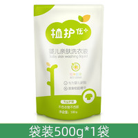 88VIP：植护 优+系列 婴儿亲肤洗衣液 补充装 500ml