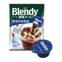 88VIP：AGF Blendy 香橙味浓缩黑咖啡胶囊 108g 6枚装