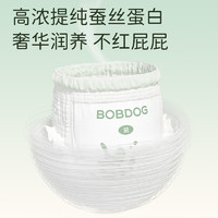 88VIP：BoBDoG 巴布豆 臻丝奢柔拉拉裤蚕丝蛋白润养婴儿尿不湿XL6片试用装