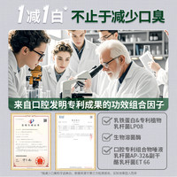 正大小纤 正大去口臭专用牙膏益生菌除口气异味成人口腔护理官方旗舰店正品