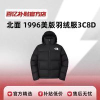 THE NORTH FACE 北面 NUPTSE 男女同款羽绒服 3C8D-2852-D3-A