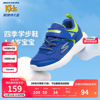 SKECHERS 斯凯奇 幼童鞋男女小童防滑学步鞋春季舒适机能运动鞋407237N