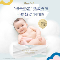 HUGGIES 好奇 金装日夜用拉拉裤XXXL26*4婴儿纸尿裤超薄透气