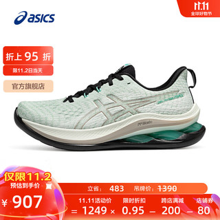 ASICS 亚瑟士 跑步鞋男鞋舒适透气运动鞋耐磨缓震回弹跑鞋 GEL-KINSEI MAX 绿色 40.5