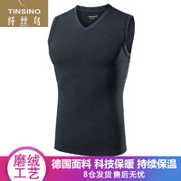 TINSINO 纤丝鸟 德绒保暖背心男士中厚磨绒V领透气修身打底蓄暖上衣暖焱倍暖系列 深麻黑L(175/100)