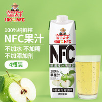 福兰农庄100%NFC苹果汁纯鲜榨果汁饮料0添加剂0脂肪1L*4瓶礼盒装