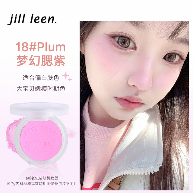 JILL LEEN 缤纷柔雾腮红