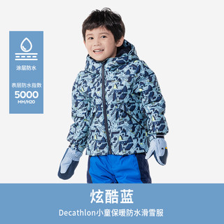 DECATHLON 迪卡侬 儿童外套秋冬保暖防水夹克3-5岁婴童男女童运动滑雪服KIDK