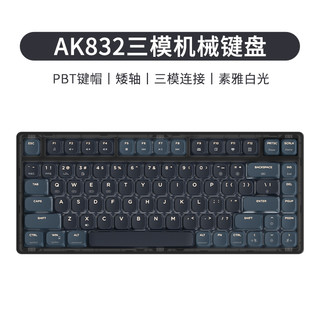 AJAZZ 黑爵 AK832 83键 2.4G蓝牙 多模无线机械键盘