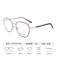 essilor 依视路 CVF2012BK 黑色金属眼镜框+钻晶X4系列 1.67折射率 防蓝光镜片