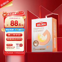 GOLDEN 谷登 猫咪乳铁蛋白猫用1g*30袋 猫鼻支提升免疫力打喷嚏感冒营养补充（≥浓度97.5%）