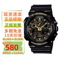 移动端、京东百亿补贴：CASIO 卡西欧 手表男G-SHOCK拆弹专家运动学生防水考试双显石英电子日韩表礼物 GA-100CF-1A9 街头黑金迷彩