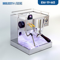 MILESTO 迈拓 EM-19-M3伊丽娜MILESTO/迈拓 意式半自动家用咖啡机独立蒸汽