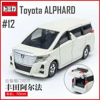 TAKARA TOMY 多美 TOMY多美卡仿真合金小汽车模型男玩具12号丰田MPV埃尔法824848 12号丰田埃尔法824848