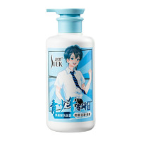 88VIP：SLEK 舒蕾 青少年氨基酸儿童洗发水露男女孩学生控油去屑止痒450ml