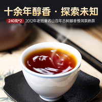 GUU MINN 宫明 茶叶 2012年班章古树金醇熟茶砖 云南普洱茶熟茶沱黑金礼盒装