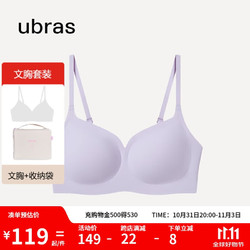 Ubras 无尺码公主领文胸女士内衣女无钢圈聚拢胸罩柔灰紫背心小底围版 柔灰紫-背心款 小底围版A-C杯/80-100斤