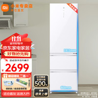 Xiaomi 小米 冰箱400L三门风冷无霜双变频白色超薄60cm母婴三档变温干湿可调净味