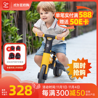 Hape E8467 多功能折叠平衡车 黄黑