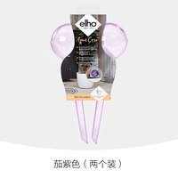 ELHO 荷兰进口elho滴水器 环保材质多色可选0.3L储水容量家用