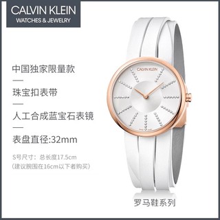 卡尔文·克莱恩 Calvin Klein CK手表罗马鞋系列满天星男女表瑞士手表皮带正品腕表石英