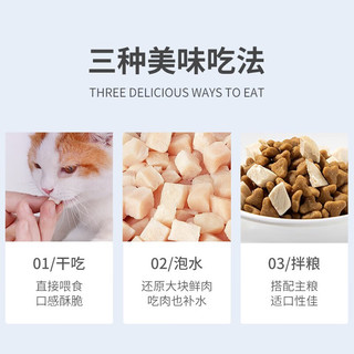 KIMPETS猫零食冻干桶幼猫主食猫粮鸡肉冻干鸡胸肉蛋黄狗狗冻干猫咪零食 鸡肉+蛋黄冻干(500g) 【新鲜冻干】