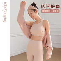 凡圣瑜伽舒适高级宽松经典简单休闲羊毛护肩性感针织外搭女F14896