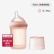  babycare 硅胶奶瓶 新生婴儿仿母乳宽口径奶瓶   奶 嘴 S款160ml　