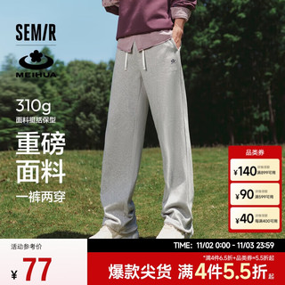 Semir 森马 梅花系列 男士休闲裤 109524127103