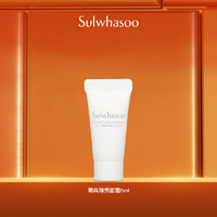 Sulwhasoo 雪花秀 菁典臻秀面霜（促销品） 5ml