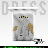 DRESS 吉氏 倾柔系列 拉拉裤