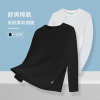 NAUTICA 诺帝卡 Underwear秋季男士长袖家居上衣