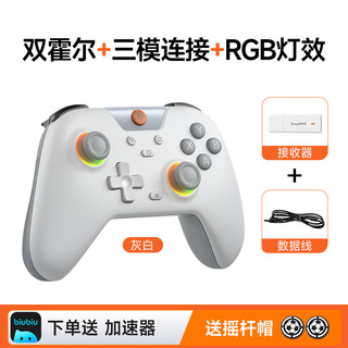 易速马EasySMX 易速马X05无线游戏手柄蓝牙类Xbox原神Switch苹果iOS电脑steam