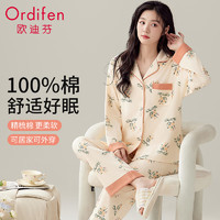 Ordifen 欧迪芬 女士睡衣 满印开衫长袖家居服套装