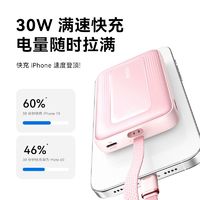 百亿补贴：Anker 安克 30W自带C线充电宝10000mAh