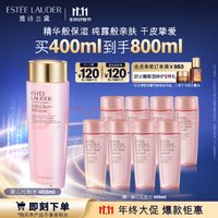 ESTEE LAUDER 雅诗兰黛 保湿柔肤水 400ml（送50ml*8）