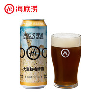 海底捞 大麦拉格啤酒 500ml*1听