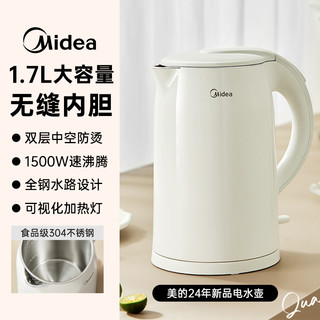 百亿补贴：Midea 美的 MK-H517E3 电水壶 1.7L