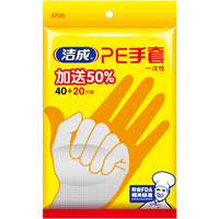 洁成加厚一次性PE手套食品级耐用防护薄膜 加厚一次性手套60只