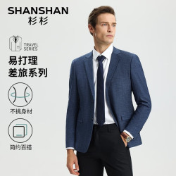 firs 杉杉 shanshan杉杉易打理西服男外套春秋正装职业上班纯色单西装