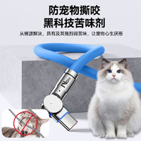 Nshi 能适 防猫咬数据线Type-C能适适用华为荣耀100W快充vivo小米oppo可旋转弯头6A充电线手机充电器头超级闪充安卓线